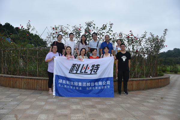 2019球探官方网站防雷第二季度员工生日会
