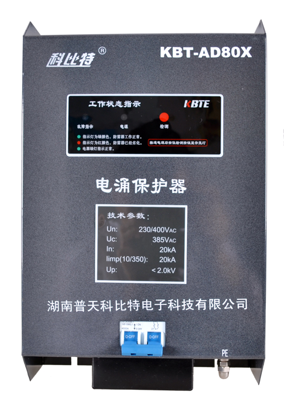 单相球探qiutan（中国）