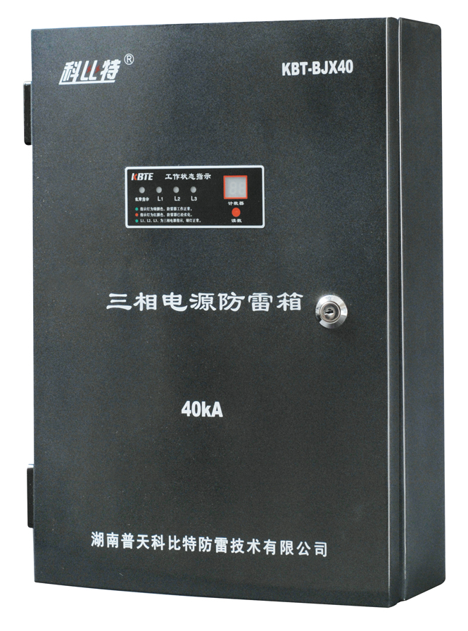 模块化通信基站专用球探qiutan（中国）
