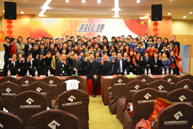 2011年球探官方网站防雷年会