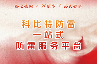 时光不负流年，球探官方网站二十周岁了！
