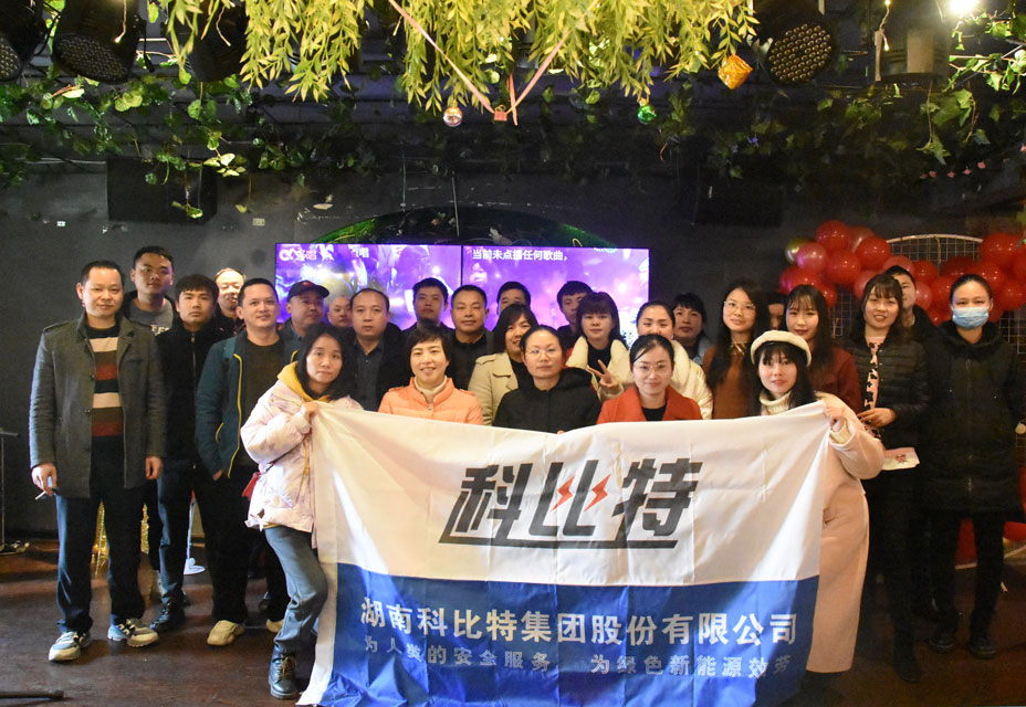 球探官方网站火锅生日会，热在嘴里，暖在心里