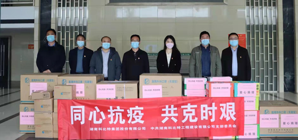 战疫行动 | 球探官方网站向同升街道捐赠抗疫物资